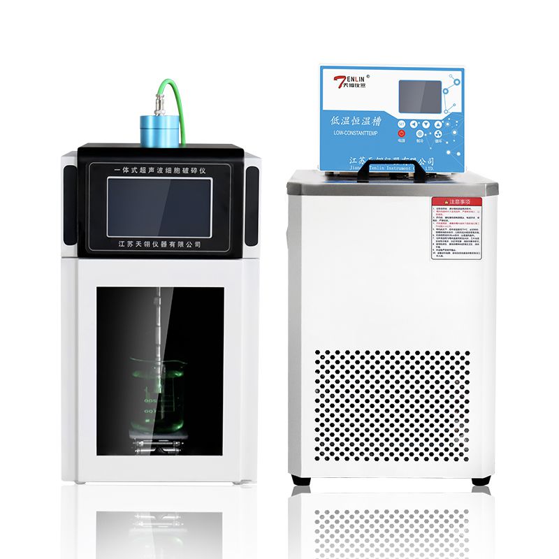 一体式超声波细胞破碎仪
